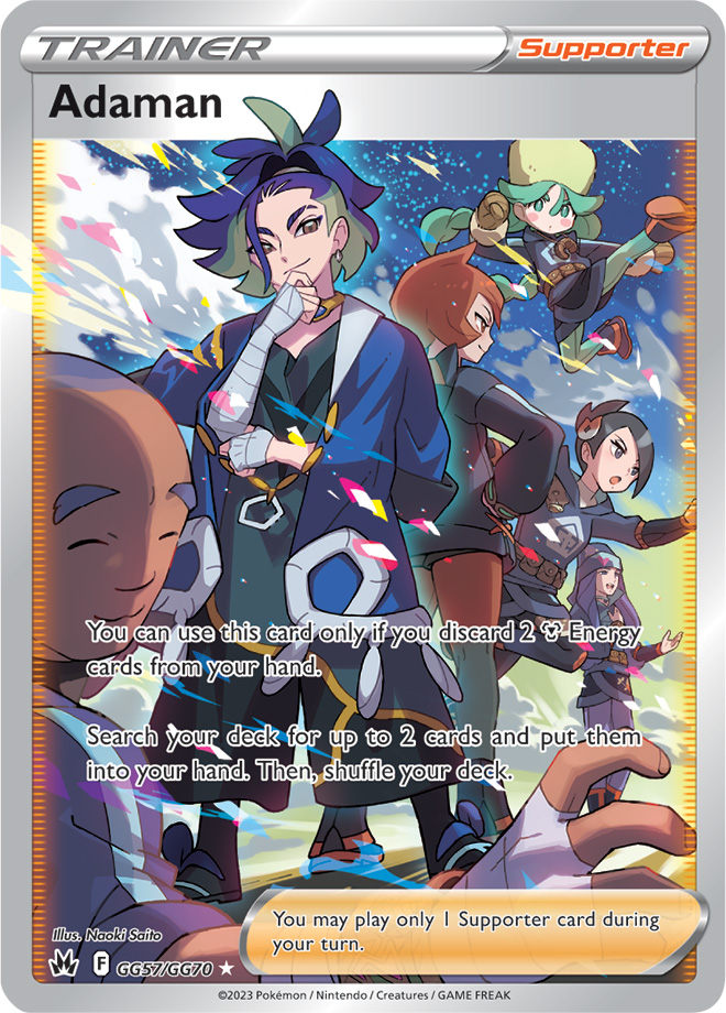 Adaman Full Art Trainer