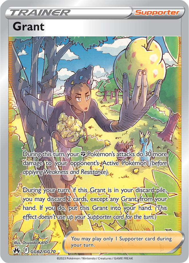 Grant Full Art Trainer